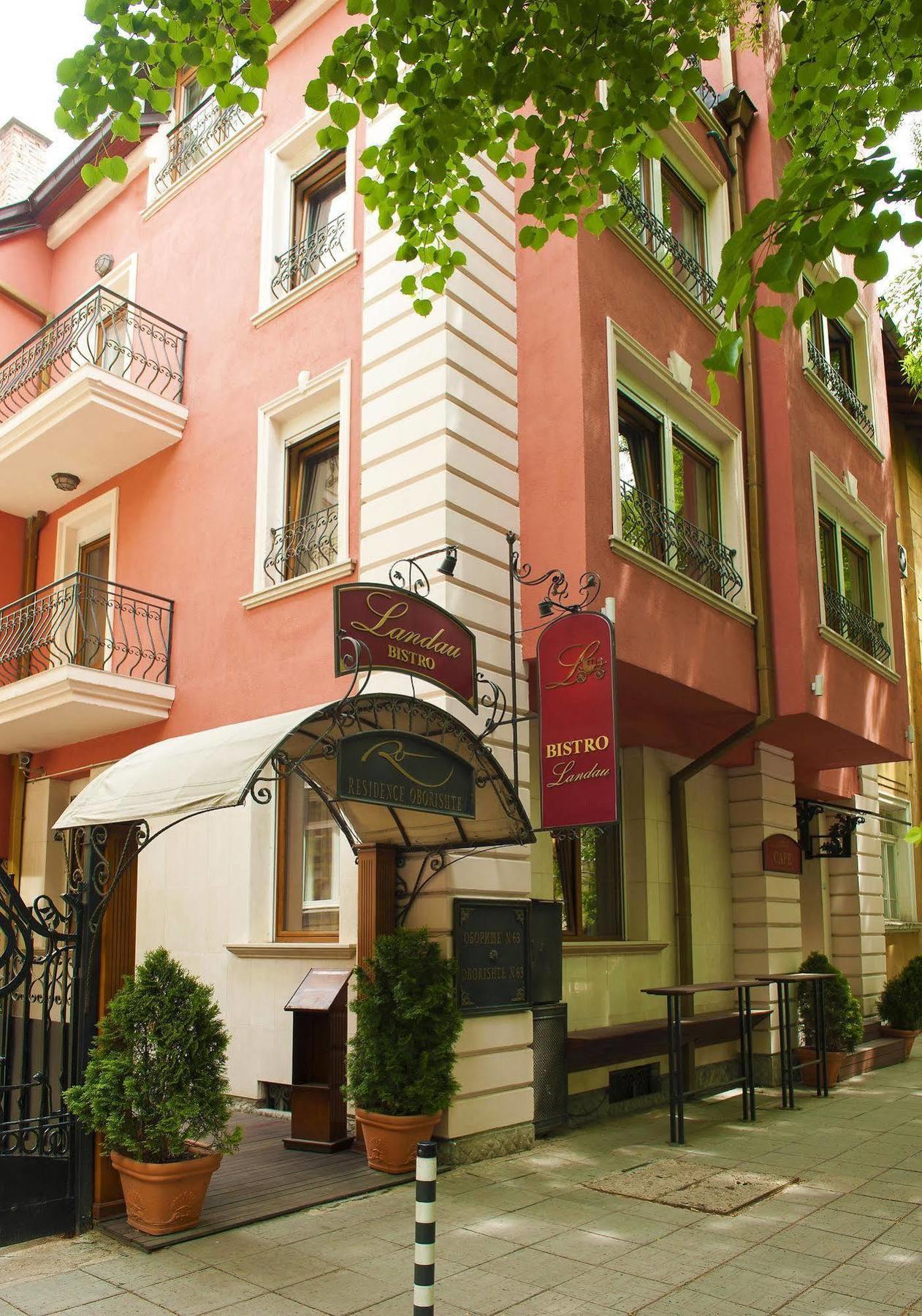Oborishte 63,The Art Boutique Hotel By Sandglass ソフィア エクステリア 写真